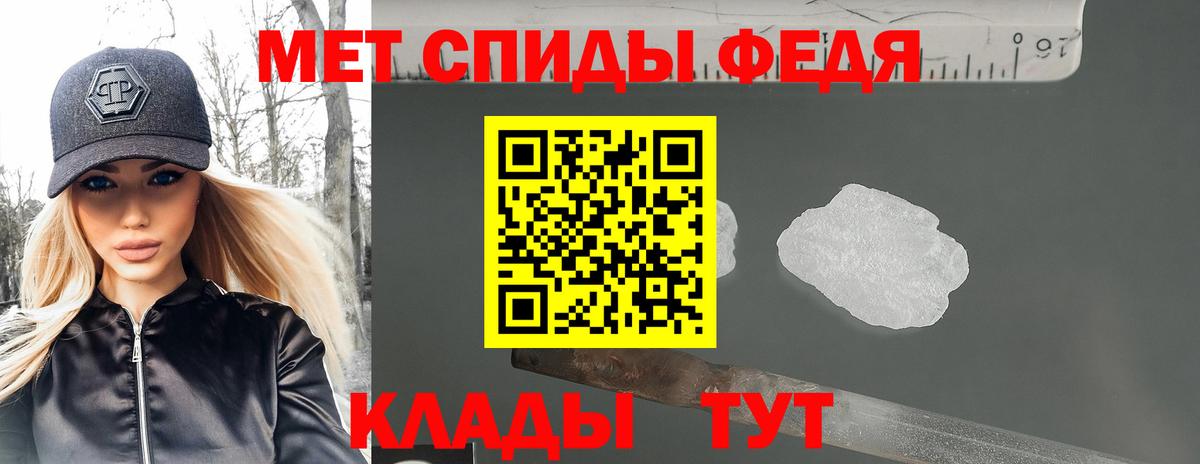 АМФЕТАМИН VHQ Михайловка