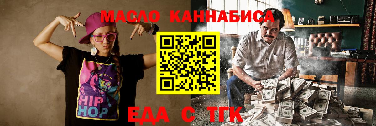 Михайловка  Canna-Cookies конопля  Вход с VPN 