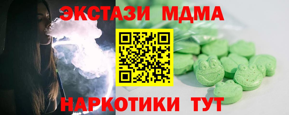 Ecstasy DUBAI Михайловка