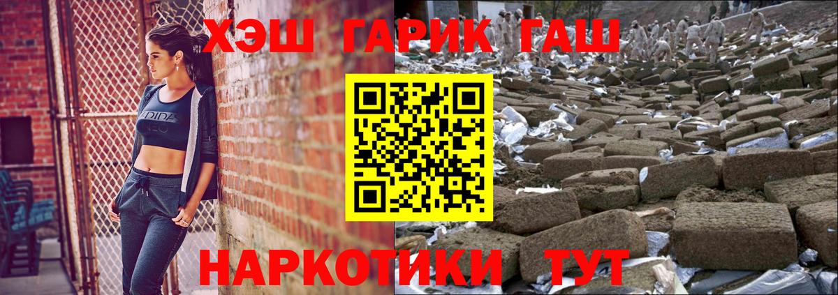 ГАШ Ice-O-Lator Михайловка