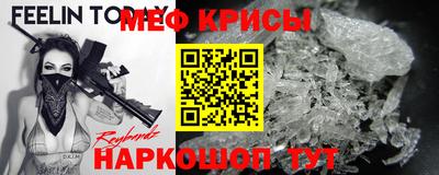 спайс Бузулук