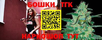 спайс Бузулук