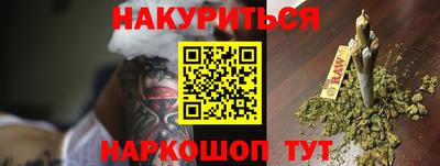 спайс Бузулук
