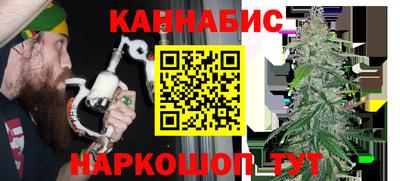 дистиллят марихуана Бугуруслан