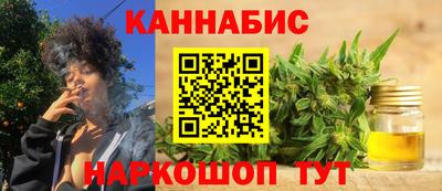дистиллят марихуана Бугуруслан
