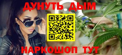 дистиллят марихуана Бугуруслан
