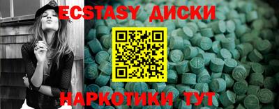амфетамин Будённовск