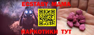 спайс Бузулук