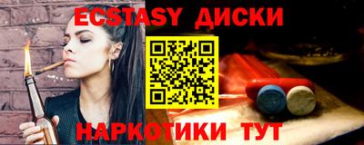 дистиллят марихуана Бугуруслан