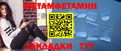 амфетамин Будённовск