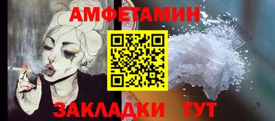 амфетамин Будённовск
