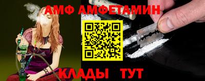спайс Бузулук