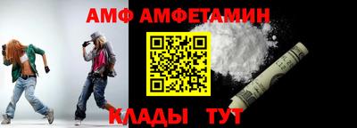 спайс Бузулук