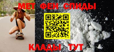 спайс Бузулук