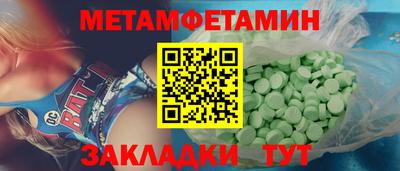 спайс Бузулук