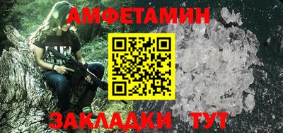 спайс Бузулук
