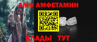 спайс Бузулук