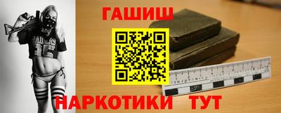 спайс Бузулук