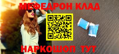 спайс Бузулук
