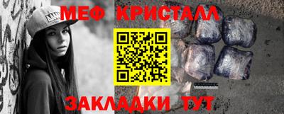 амфетамин Будённовск