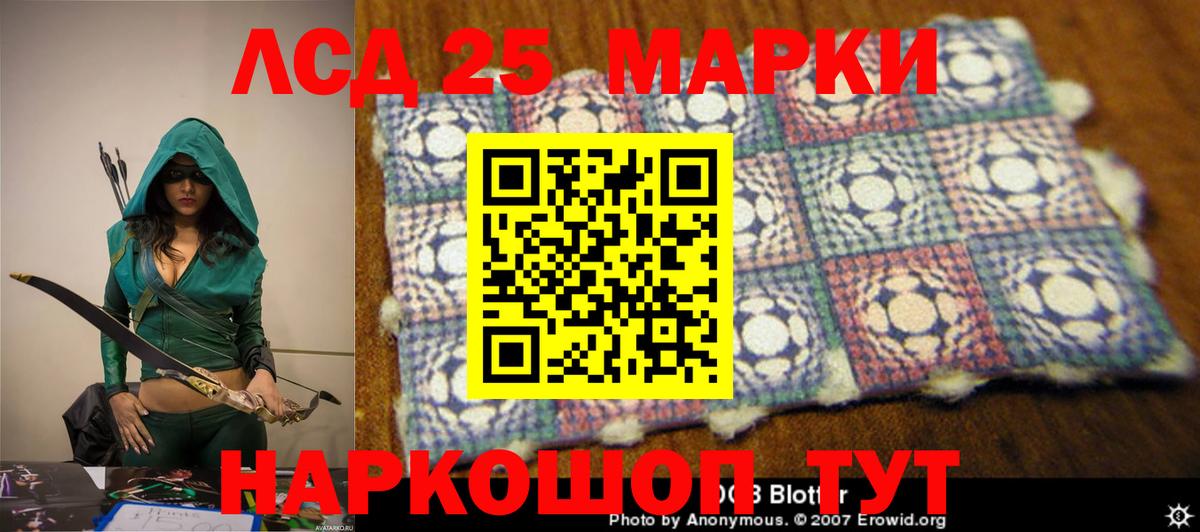 ЛСД экстази кислота Михайловка
