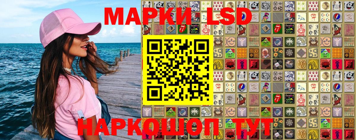 Михайловка  Марки N-bome 1,8мг  Наркотические марки  купить наркотик  Вход с VPN  Марки N-bome 1,8мг 