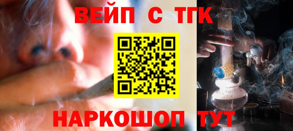 Дистиллят ТГК Wax Михайловка